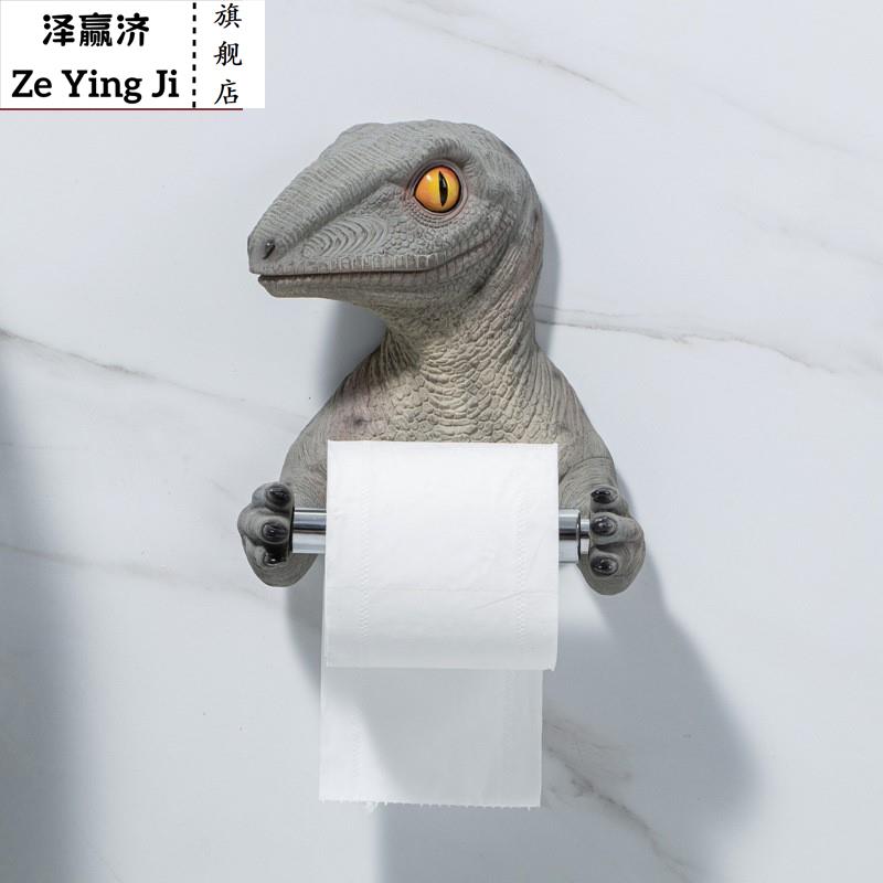 卡通恐龙网红洗脸巾置物架子创意卫生间厕纸架卷纸筒壁挂式纸巾盒