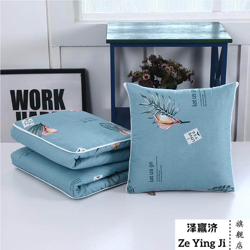 纯棉多功能车内抱枕被子两用网红男加厚靠垫被抱枕套一体毯子可爱,居家布艺,抱枕被,淘宝优惠券,粉丝福利购,淘宝优惠卷