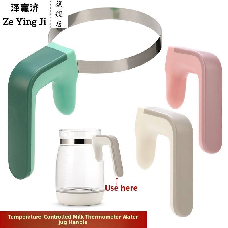 水水壶恒温水壶热水水壶婴儿奶水调节器手柄玻璃保健水壶加厚手柄