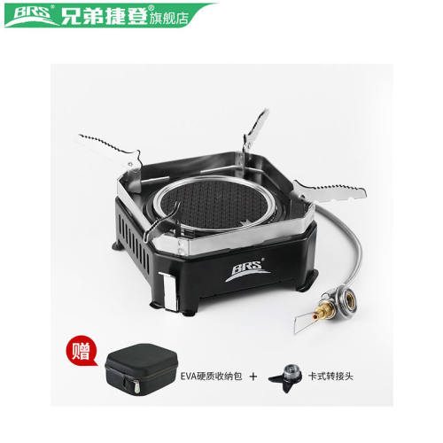 兄弟捷登便携防风集热燃气炉