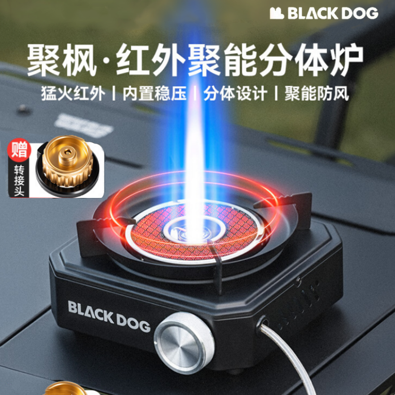 黑狗卡式炉户外便携式煮茶炉