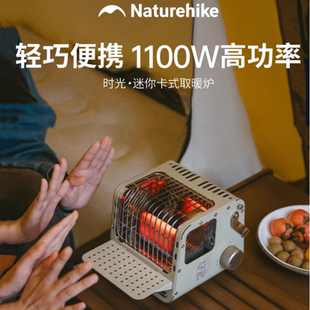 挪客迷你卡式取暖爐戶外露營帳篷冬天室內家用圍爐煮茶便攜取暖器