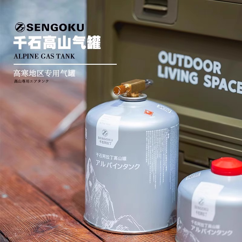 千石高山扁气罐户外便携式