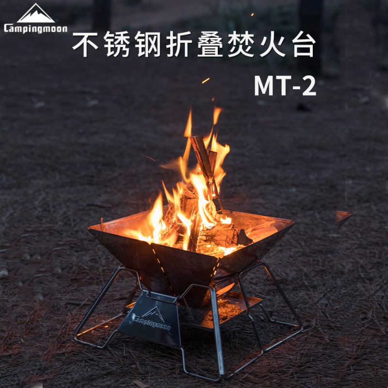 柯曼MT2露营烤炉不锈钢板木炭炉