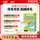 毛球兽益生菌排毛粉化毛粉猫咪专用排毛化毛膏吐毛球温和调理肠胃