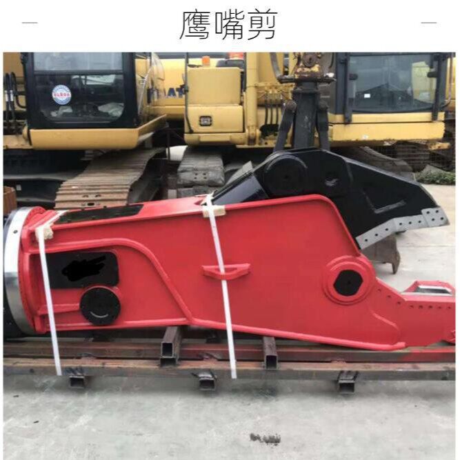 大型液压鹰嘴剪挖掘机属具废旧钢铁回收报废汽车旋转式变频破拆剪