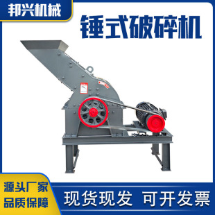 小型建筑垃圾水泥砖块粉碎机花岗岩煤矸石碎石机移动式锤式破碎机