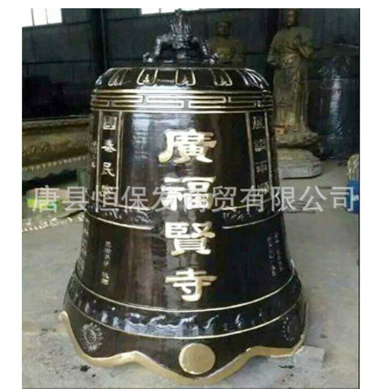 庙大寺制铜铁钟纯铜大铜钟作景区铁钟铸钟铁钟警钟0062撞钟