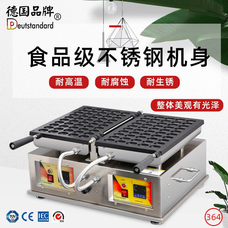 MAGA-102鸡仔机电热粒粒鸡蛋糕设备新蛋款摆摊网红小饼吃机器50孔