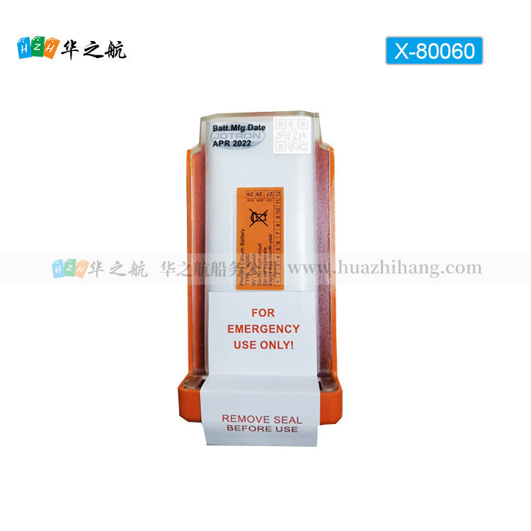 挪威JOTRON TR20双向无线电话对讲机GMDSS应急不可充电池X-80060
