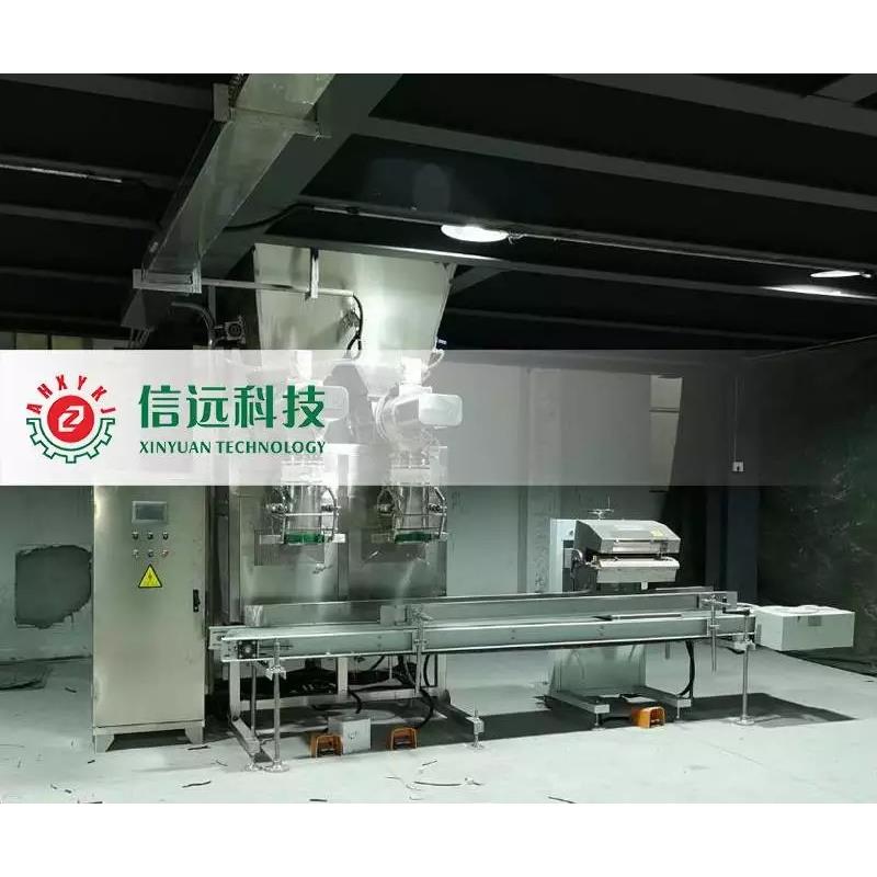 装2xinyuan5g粉剂粉体溶水肥k半自动包秤