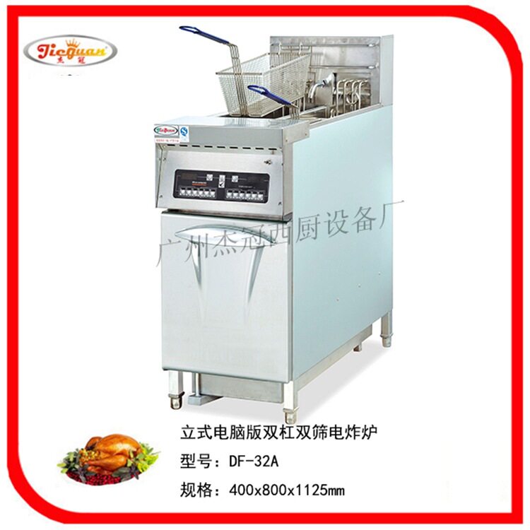 杰冠DF-32A立式电脑版双缸双筛电炸炉(连虑油车)