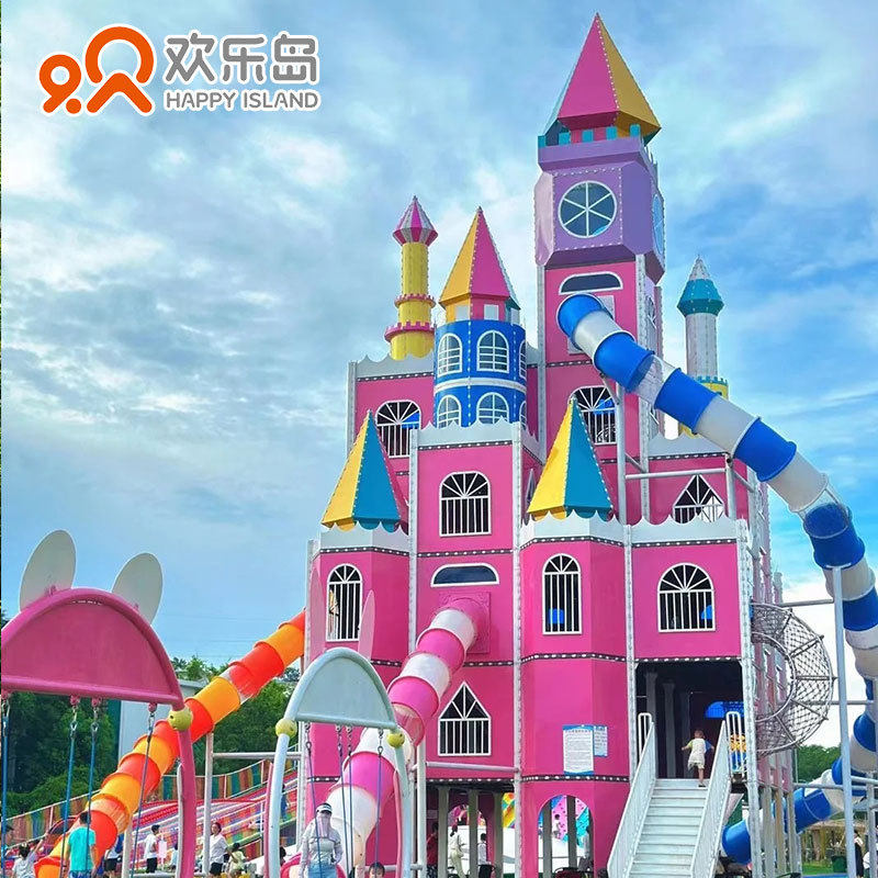 网红游乐设备厂家无动力乐园规划非标游艺设施定做组合滑梯设计