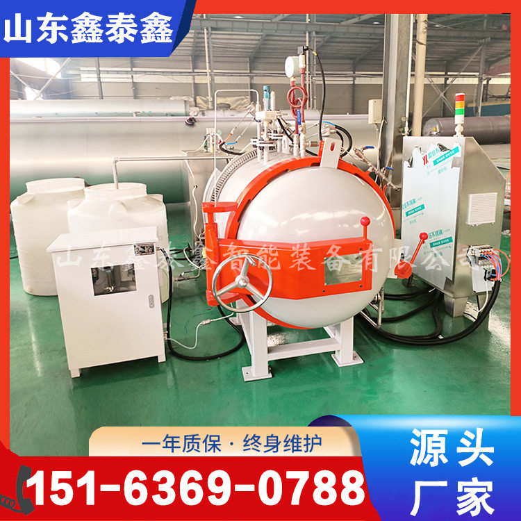 混凝土碳化养护釜可测CO2浓度 加气砖块矿化釜可控湿度