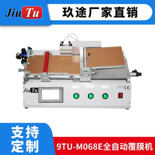 途工厂直销形OCA9TU-M068真机空玖覆膜圆CPL偏光片偏振镜偏光镜片