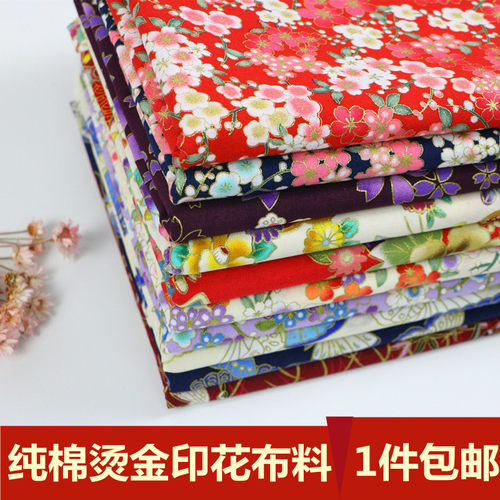 纯棉烫金印花布料日式和风旗袍