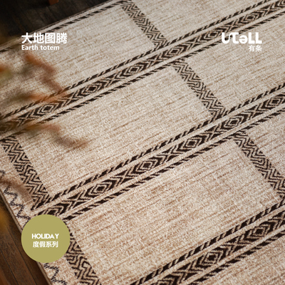 U.TELL大地图腾羊毛客厅百搭地毯