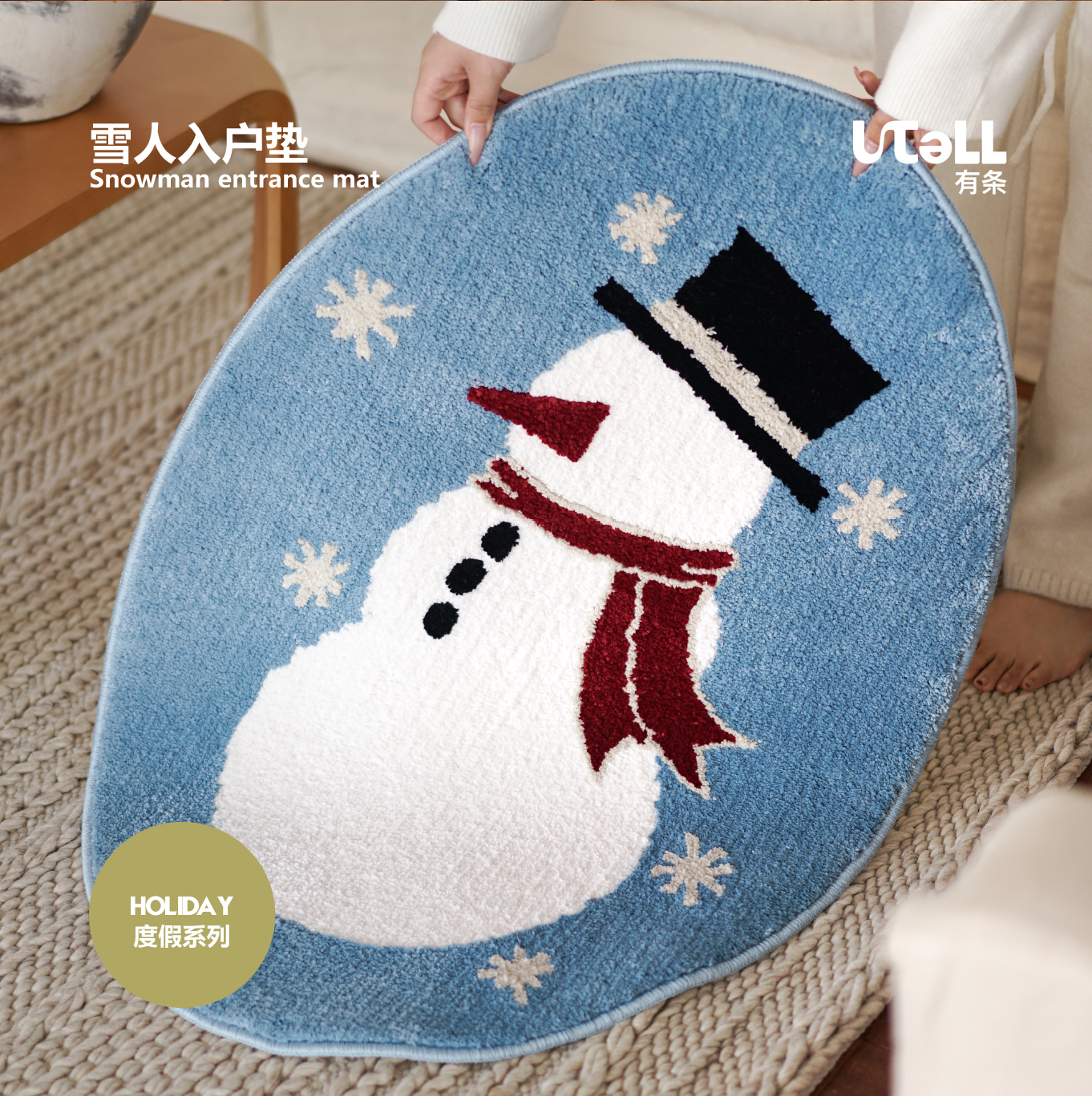 雪人入户垫吸水玄关小地垫浴室冬