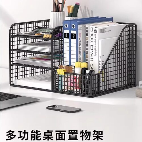 文件收纳层架办公桌置物架文件夹文件框书立架文件收纳盒办公室用