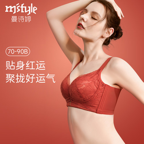 曼诗婷2026本命年马年大红喜庆结婚中厚杯无钢圈文胸聚拢蕾丝内衣