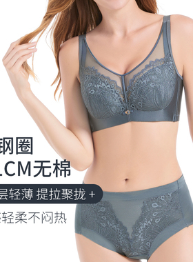 曼诗婷轻透舒适文胸防走光抹胸大胸显小蕾丝内衣丰满大杯M622257