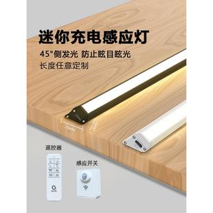 遥控充电感应灯带无线led酒柜灯免接线柜子灯直角展示柜橱柜灯条