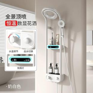 增压枪灰色白色贴墙置物架数显家用浴室卫生间小背篓 淋浴花洒套装