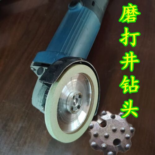 PDC/PCD金刚石钻头砂轮磨