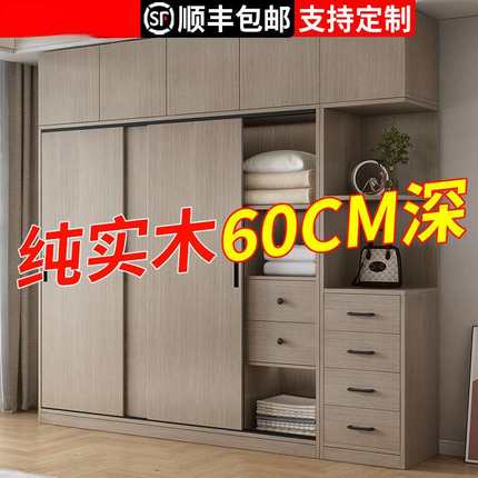 纯实木衣柜家用卧室推拉门经济型出租房新款儿童收纳大衣橱
