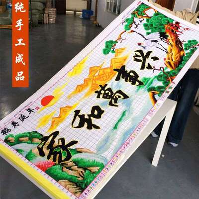 家和万事兴半绣十字绣成品不带框纯手工已绣好的2025新款客厅仙鹤