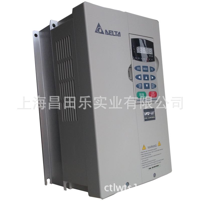 变频器VFD022B4B 变频器