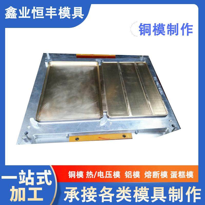 iPad6平板电脑模型溶断模 厂家供应北京精雕雕刻模具电子设备模