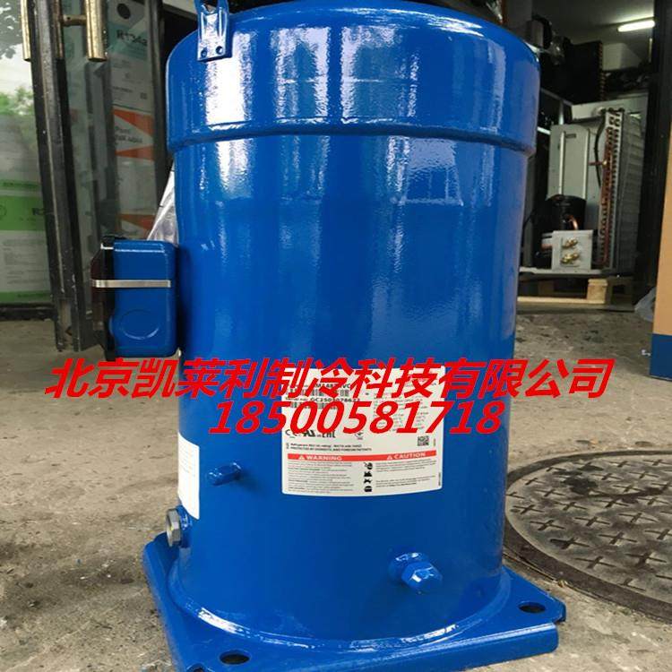 丹佛斯百福马压缩机SM161T4VC空调制冷13匹SZ161T4VC压缩机