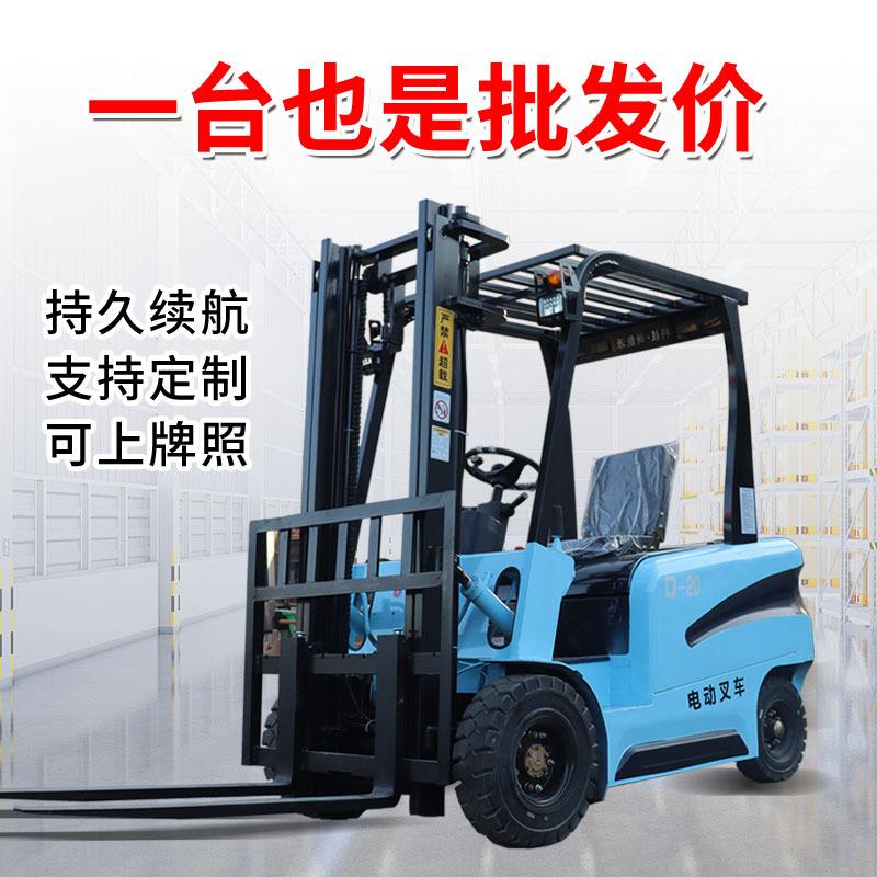 电动叉车2吨1吨小型锂电池四轮座驾式液压搬运车可上牌吨电叉车