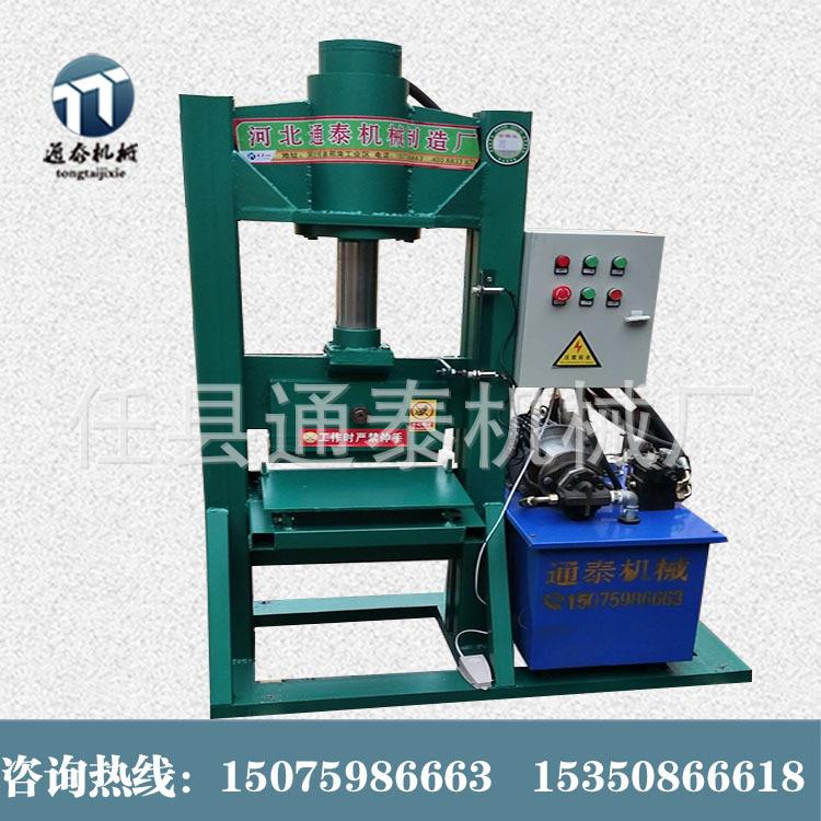 200*400文化石自然面劈石机 电动液压石材斩石机 厂家直销价格