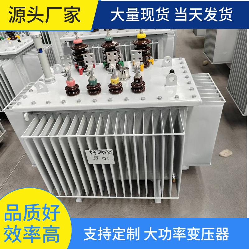 通信变压器S22-30KVA NX1变压器 NX2变压器 30KW变压器厂家