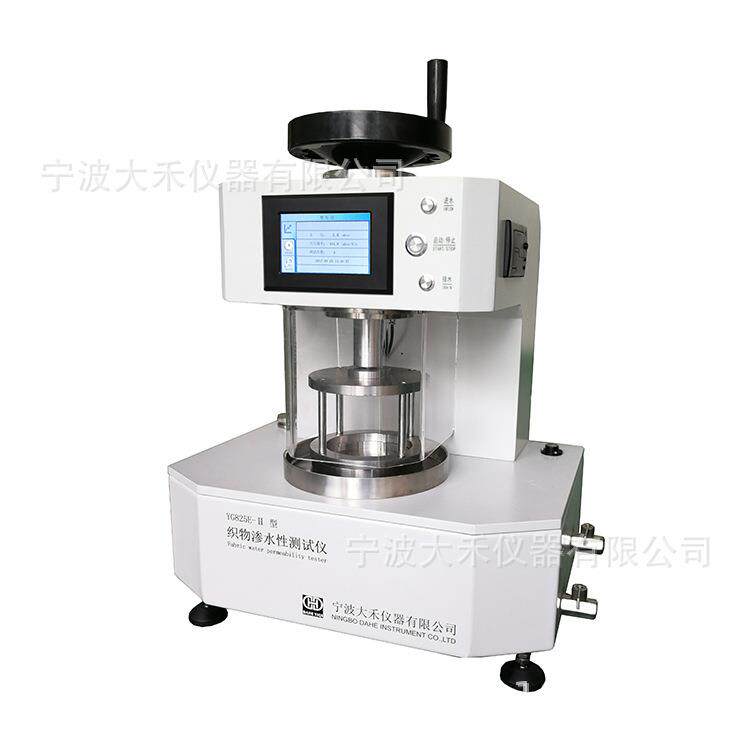 YG825E-Ⅱ型织物渗水性测试仪非织造布静水压测试仪