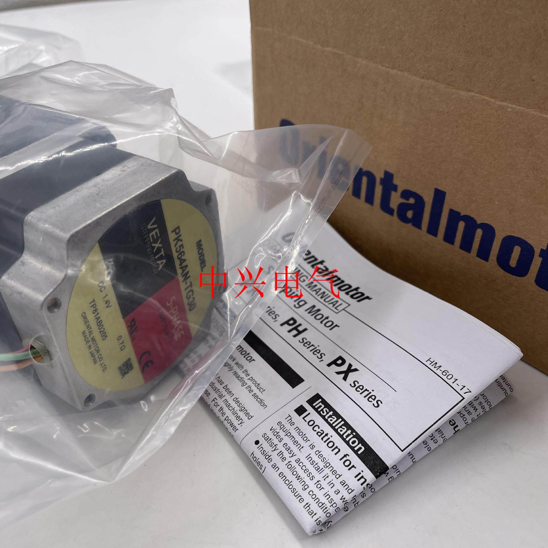 电机PK564AN-TG0 PK564A-T0 PK564BN-TG0