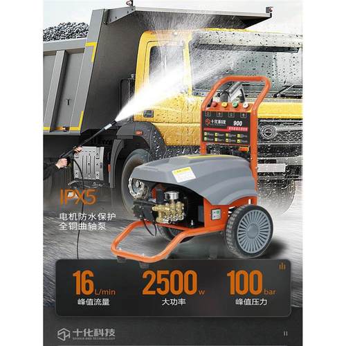 高压洗车机商用强力自助清洗机220V大功率380V压力水洗车店专用