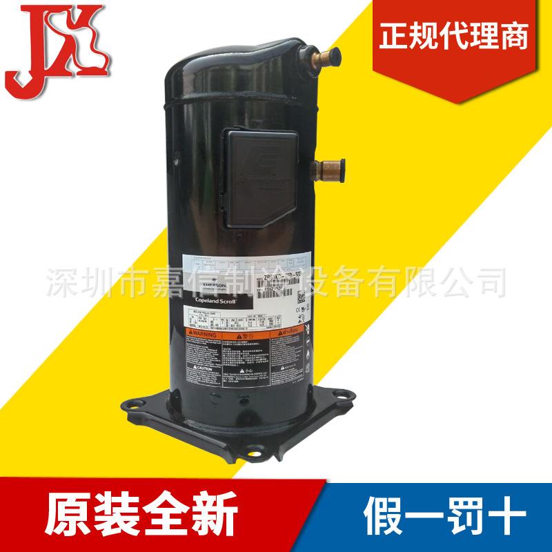 5匹压缩机ZW61KA-TFP-522热泵压缩机