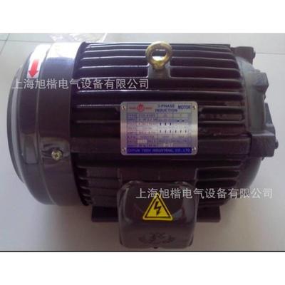 液压电机 油泵马达 004 HP 2.2K CHYUN TSEH