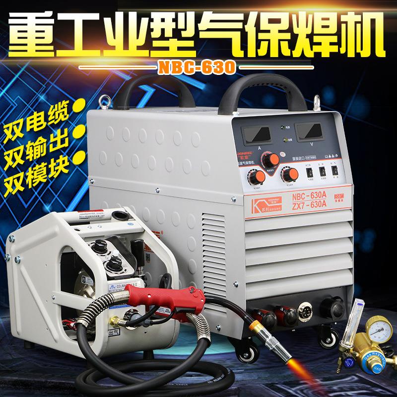 二氧化碳CO2气体保护焊机NBC-500 630分体式双模块二保焊机