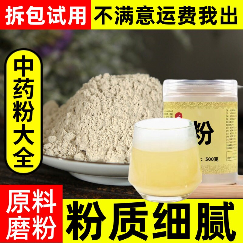 超细纯松香粉喷火助燃防滑舞蹈火把节控火术小提琴助焊剂二胡专用