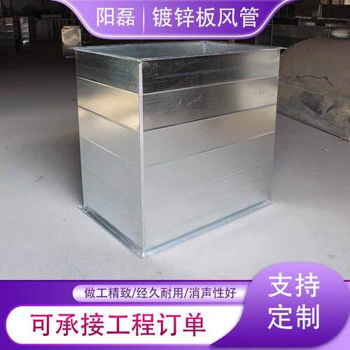方形镀锌风管白铁皮通风管道地下室排风管矩形风管镀锌共板风管