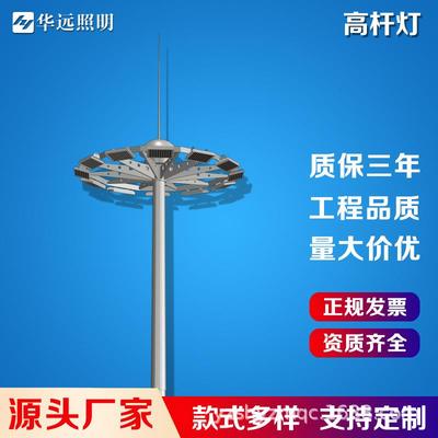 户外高杆灯厂家18米35m40m400W球场高杆灯广场升降式大功率高杆灯