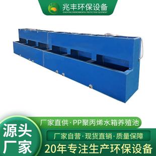 PP塑料水箱养鱼海鲜鱼缸养殖池防水食品级聚丙烯加厚塑料水槽