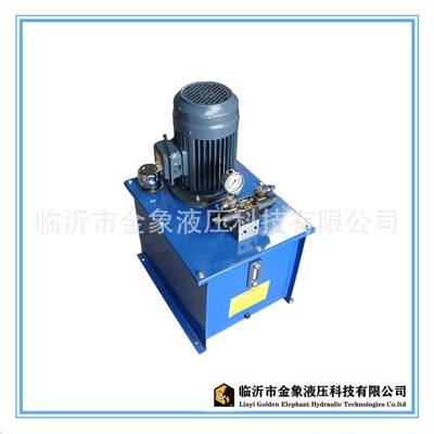 液压系统动力泵站液压泵站3W立4WE6G-YN-310-55L液压站泵站