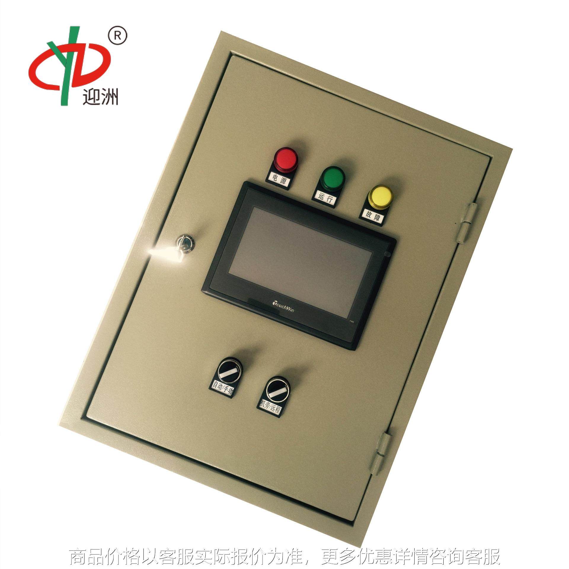 PLC前置过滤器可编程控制仪多种规格 除尘器可编程 脉冲仪控制器