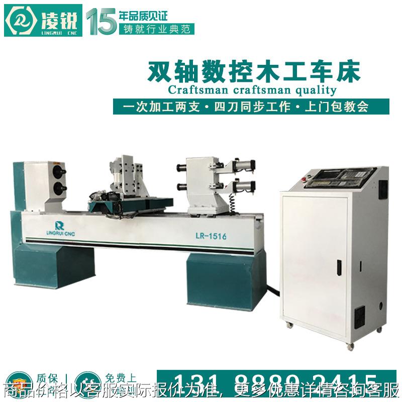 全自动数控木工车床 数控车床 木工机床 楼梯扶手木工车床