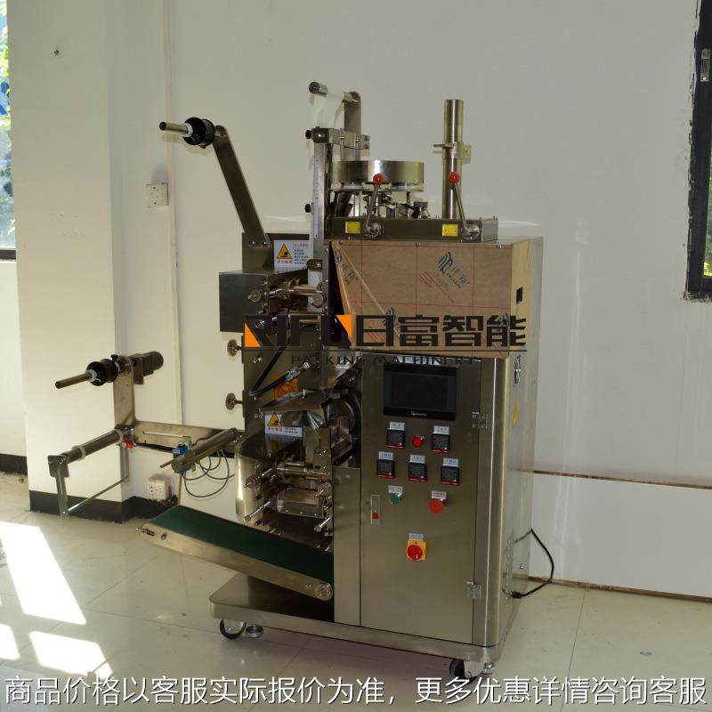 全自动内外袋花茶保健茶包装机器 袋泡茶包装设备,办公设备/耗材/相关服务,包装机,淘宝优惠券,粉丝福利购,淘宝优惠卷
